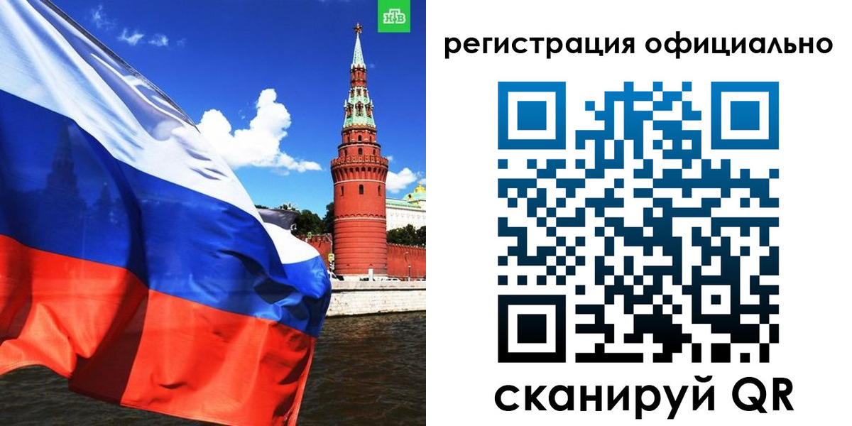 где прописаться в Новоульяновске
