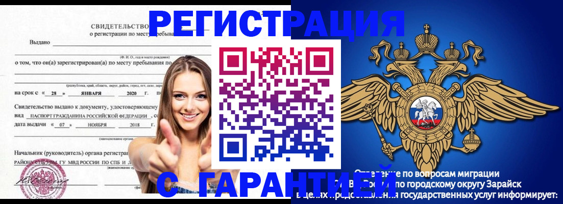 регистрация в Новоульяновске