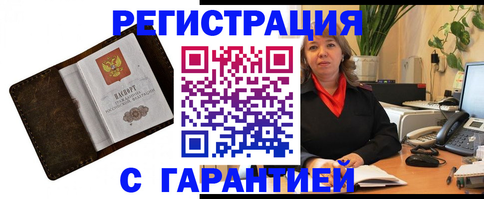 регистрация для школы в Новоульяновске