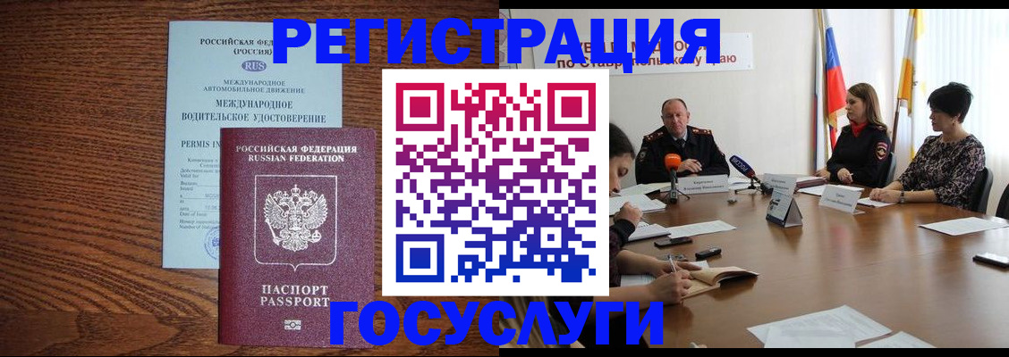 регистрация для школы в Новоульяновске
