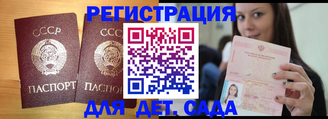 прописка иностранных граждан в Новоульяновске