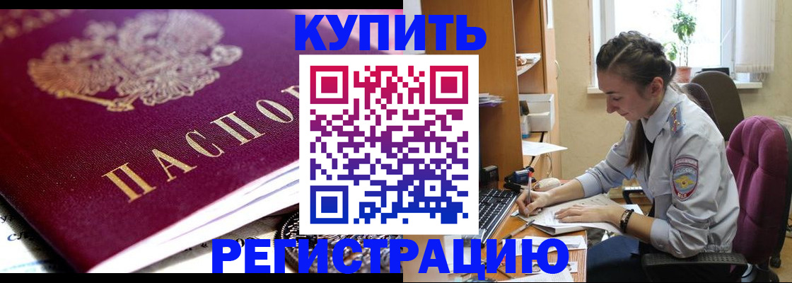 регистрация для школы в Новоульяновске