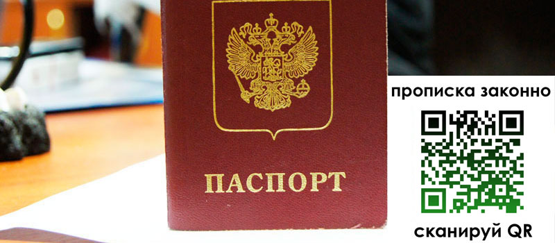 в Новоульяновске height= регистрация в Новоульяновске